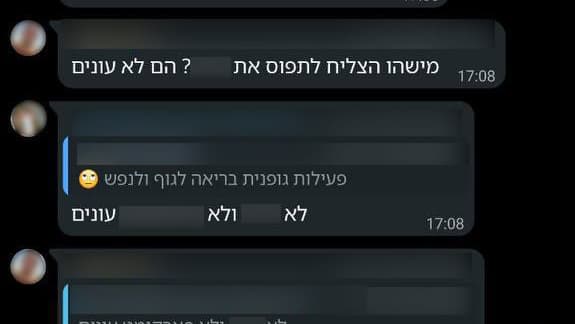 רכב התרסק לאחר שמעלית של חניון רובוטי בבניין מגורים בתל אביב צנחה שתי קומות