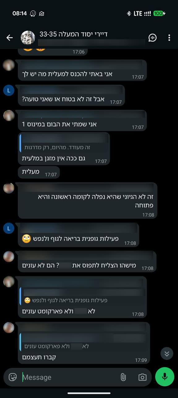 ההתכתבות בקבוצת הבניין רכב התרסק לאחר שמעלית של חניון רובוטי בבניין מגורים בתל אביב צנחה שתי קומות