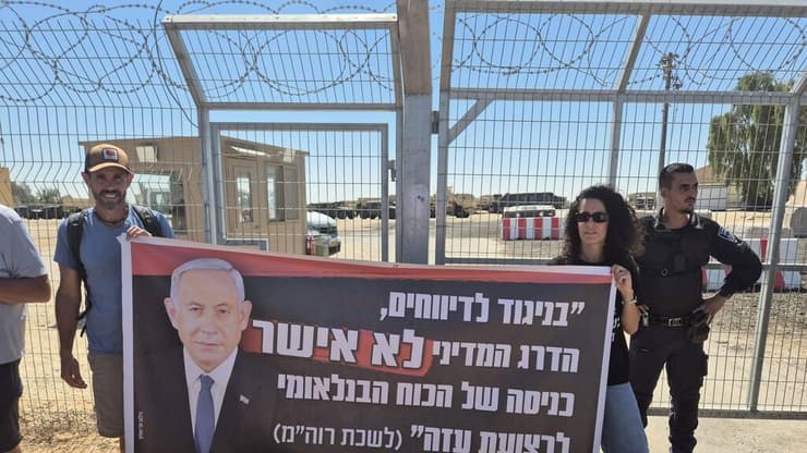 המפגינים הגיעו למחות  במוסך לבסיס אמריקאי בדרום