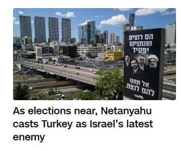 סיקור קמפיין הבחירות של נתניהו ב-CNN (צילום: מתוך CNN ) סיקור קמפיין הבחירות של נתניהו ב-CNN