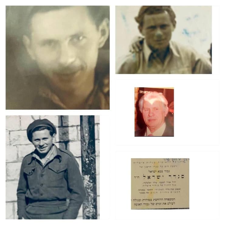 ישראל סנדר ז"ל