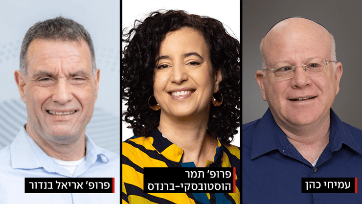 משתתפי הפנאל החוקתי (צילום:עודד אנטמן, צילום: פרטי, צילום: פרטי) משתתפי הפנאל החוקתי