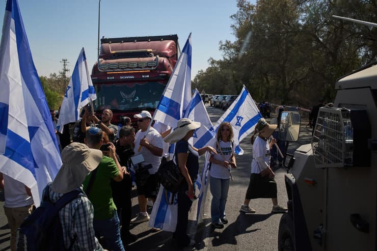 הפגנה של תושבים עוטף עזה בכרם שלום