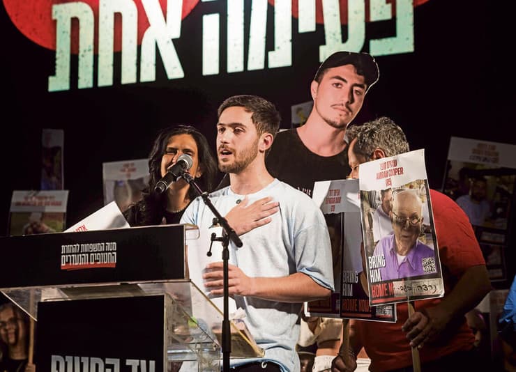 “אמרתי לעצמי ‘אוקיי, אני גלעד שליט עכשיו'". בעצרת למען שחרור יתר החטופים (ziv koren, Ziv Koren) “אמרתי לעצמי ‘אוקיי, אני גלעד שליט עכשיו'". בעצרת למען שחרור יתר החטופים