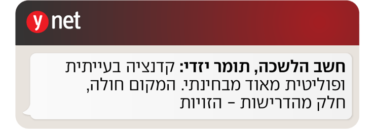 ציטוטי לשכת עורכי הדין