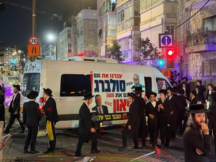 הפגנת חרדים בירושלים