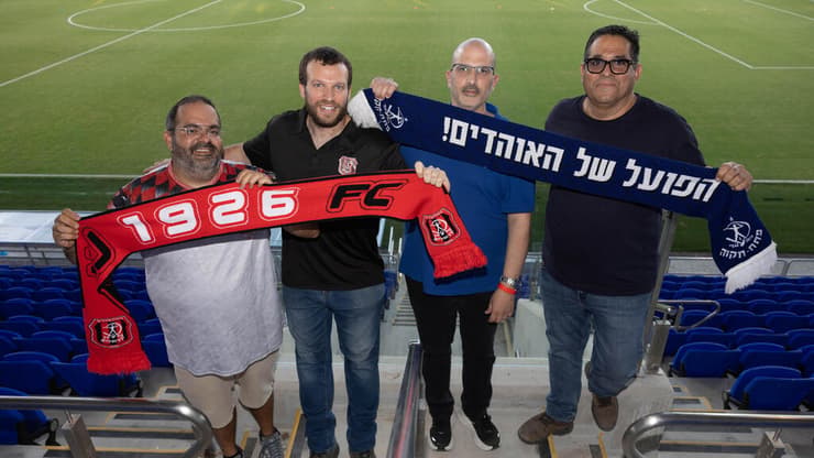 אוהדי הפועל פ"ת רובי ביבי (מימין) ושי דרור לצד אוהדי הפועל ירושלים גל הוכשטיין (משמאל) ויותם כרמון (צילום: עוז מועלם) אוהדי הפועל פ"ת שי דרור (משמאל), רובי ביבי לצד אוהדי הפועל ירושלים גל הוכשטיין (מימין), יותם כרמון
