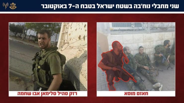 שני המחבלים שחוסלו השבוע (צילום: דובר צה"ל) שני מחבלי הנוח'בה שחוסלו