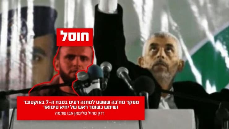 סינוואר ושומר ראשו (צילום: דובר צה"ל) אבו שמחה וסינוואר