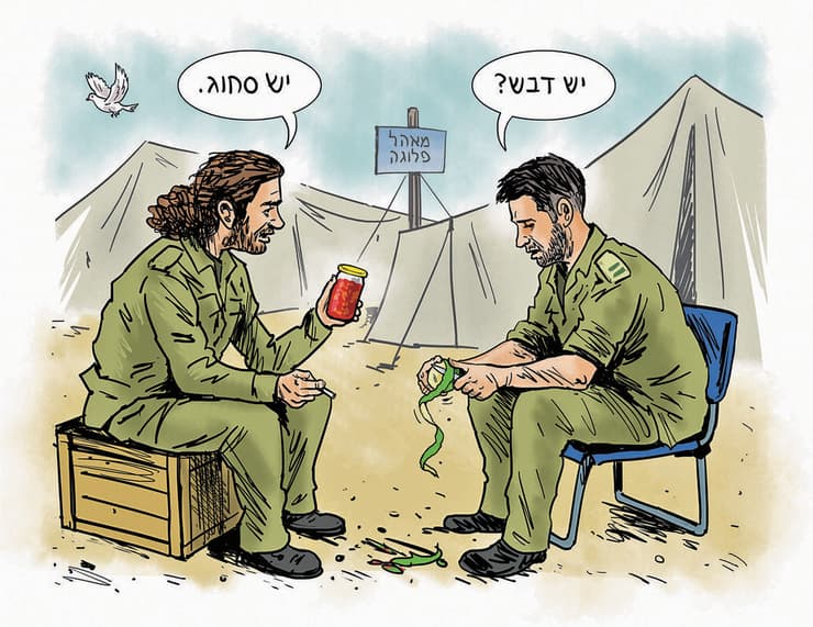איור: גיא מורד