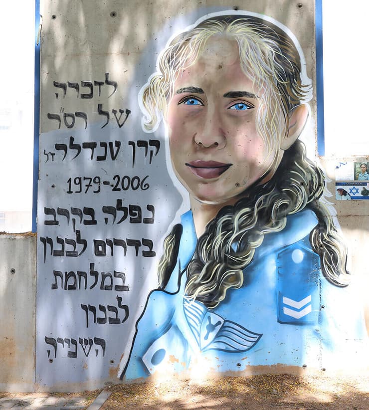 "מודה שיש קנאה". ההנצחה של קרן בגן (צילום: שאול גולן) מפגש בין אימהות שכולות