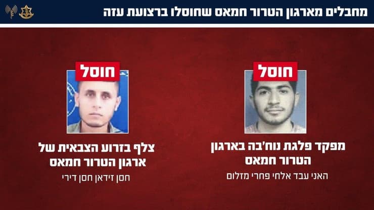 מפקד פלגת נוח'בה וצלף מארגון הטרור חמאס שחוסלו ברצועת עזה