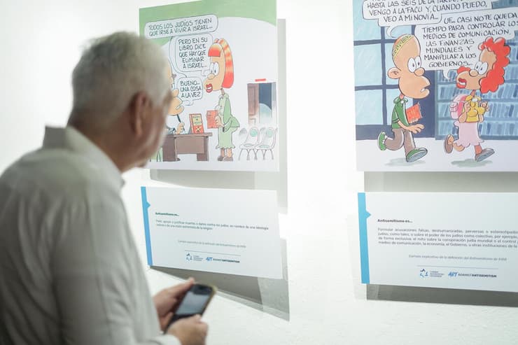 מתוך התערוכה של המאייר הארגנטינאי, הממחישה את נושא המאבק באנטישמיות לקהל צעיר (צילום: דניאל אדלסון) מביטים בתערוכה של המאייר