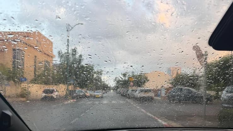 גשם בראשון לציון, הבוקר גשם בראשון לציון