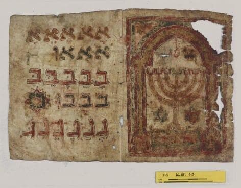 לפעמים התלמידים הוסיפו ציורים לצד האותיות (צילום: אוניברסיטת קיימברידג') לפעמים התלמידים הוסיפו ציורים לצד האותיות