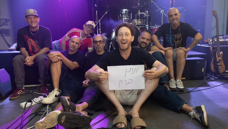 יונתן ברק והדג נחש