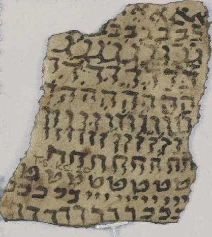 כתבו את האותיות שוב ושוב (צילום: אוניברסיטת קיימברידג') כתבו את האותיות שוב ושוב
