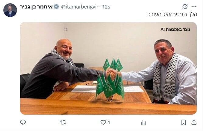 בן גביר בציוץ על הצטרפותו של סגלוביץ למפלגת רע"מ (צילום: מתוך חשבון ה-X של איתמר בן גביר) בן גביר בציוץ על הצטרפותו של סגלוביץ למפלגת רע"מ