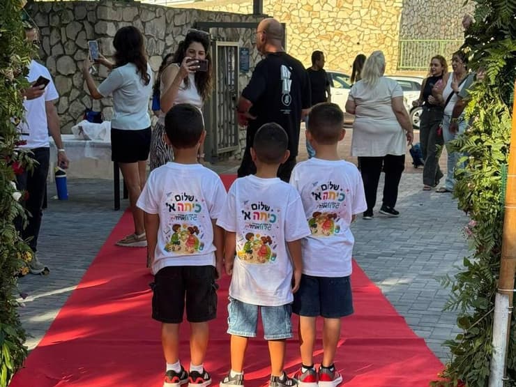 תלמידים עולים לכיתה א בבית הספר רבין בנשר (צילום: דוברות עיריית נשר ) תלמידים עולים לכיתה א בבית הספר רבין בנשר