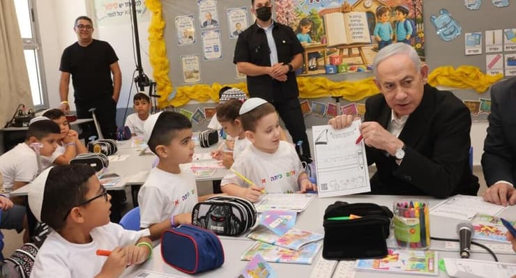 רה"מ בביה"ס ע"ש בן ציון נתניהו ברמלה