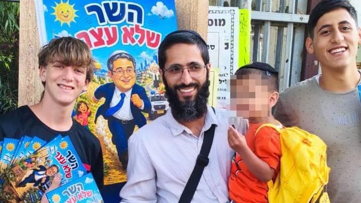 השקת הספר של בן גביר, אחרי אישור ועדת הבחירות השקת הספיר "השר שלא עצר" של השר לביטחון לאומי, איתמר בן גביר