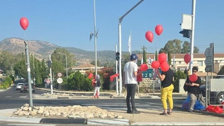 בלונים למען היימנוט בצומת ראש פינה (צילום: שמעון אלבז ) צומת ראש פינה : נשים עם בלונים ושלטים מחזירים את היימנוט