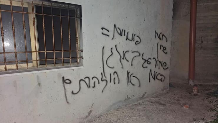 מתנחלים הציתו אש במסגד וריססו כתובות נאצה על הקירות שלו במהלך תקיפה בכפר בזאריא צפון-מערבית לשכם. מתנחלים הציתו אש במסגד וריססו כתובות נאצה על הקירות שלו במהלך תקיפה בכפר בזאריא צפון-מערבית לשכם.