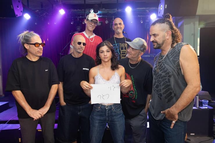 ג'וי ריגר והדג נחש