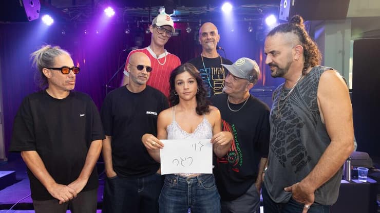 ג'וי ריגר והדג נחש