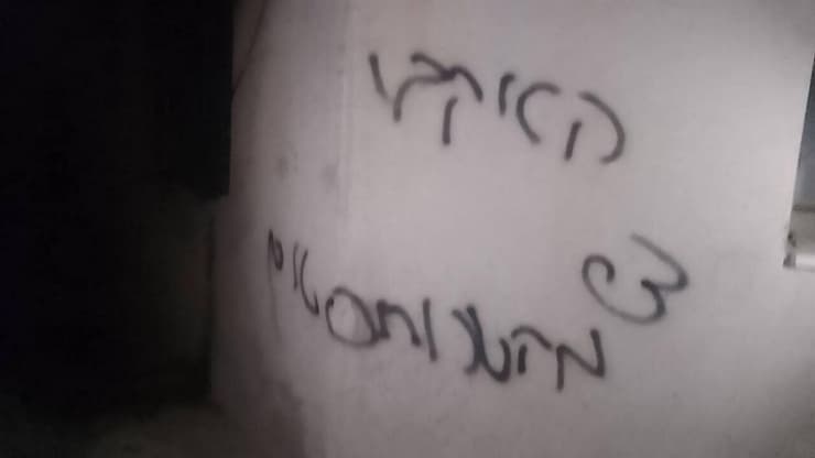 מתנחלים הציתו אש במסגד וריססו כתובות נאצה על הקירות שלו במהלך תקיפה בכפר בזאריא צפון-מערבית לשכם. מתנחלים הציתו אש במסגד וריססו כתובות נאצה על הקירות שלו במהלך תקיפה בכפר בזאריא צפון-מערבית לשכם.