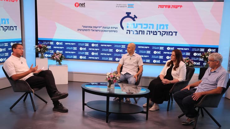מימין: פרופ׳ אודי ניסן, אודליה פרוש וד"ר גלעד מלאך בשיחה עם שילה פריד בוועידה (צילום: יריב כץ) שילה פריד, פרופ׳ אודי ניסן, אודליה פרוש וד"ר גלעד מלאך בועידת זמן הכרעה