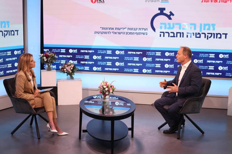 יוחנן פלסנר ושרון כידון (צילום: יריב כץ) יוחנן פלסנר ושרון כידון בועידת זמן הכרעה