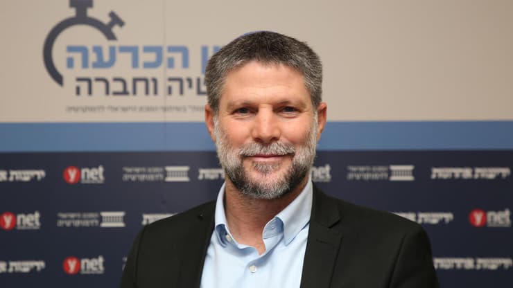 בצלאל סמוטריץ' בועידת זמן הכרעה