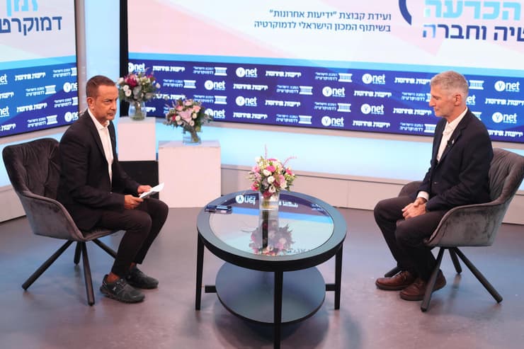 יאיר גולן ויובל קרני בועידת זמן הכרעה (צילום: יריב כץ) יאיר גולן ויובל קרני בועידת זמן הכרעה