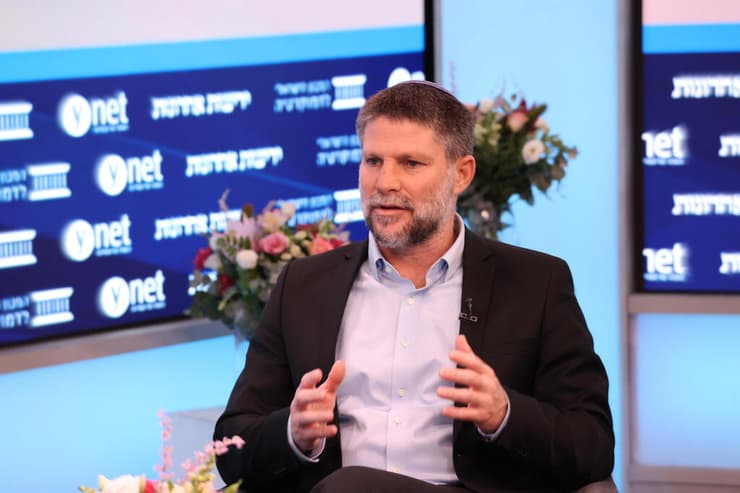 צילום: יריב כץ בצלאל סמוטריץ' בועידת זמן הכרעה