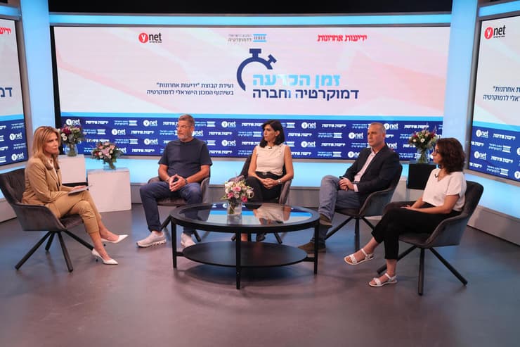 שרון כידון, ד"ר יעל ליטמנוביץ, תומר לוטן, עו"ד ראויה חנקלו ותת ניצב (בדימוס) עו״ד ערן קמין (צילום: יריב כץ) שרון כידון, ד"ר יעל ליטמנוביץ, תומר לוטן, עו"ד ראויה חנקלו ותת ניצב (בדימוס) עו״ד ערן קמין בועידת זמן הכרעה