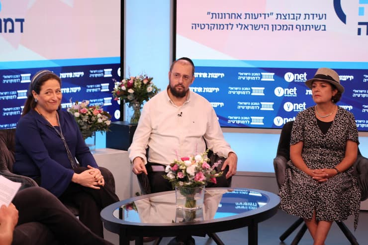 ד"ר תהילה אליצור, ישראל כהן ושלומית רביציקי טור- פז בועידת זמן הכרעה (צילום: יריב כץ) שילה פריד, ד"ר תהילה אליצור, ישראל כהן ושלומית רביציקי טור- פז בועידת זמן הכרעה