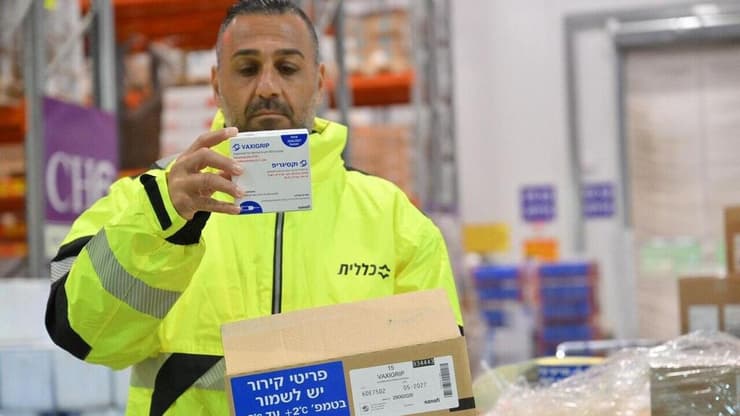הגעת חיסונים נגד שפעת למחסני קופת החולים כללית (צילום: אלעד גוטמן) הגעת חיסונים נגד שפעת למחסני קופת החולים כללית