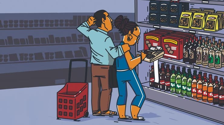 איור: ליאו אלטמן