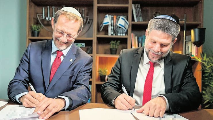סמוטריץ' ופייגלין חותמים על הסכם האיחוד. משנה את הליך הבחירה הפנימי בצלאל סמוטריץ' ומשה פייגלין חותמים על הסכם האיחוד