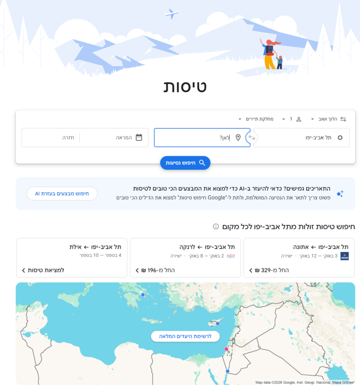 Google Flights Google Flights