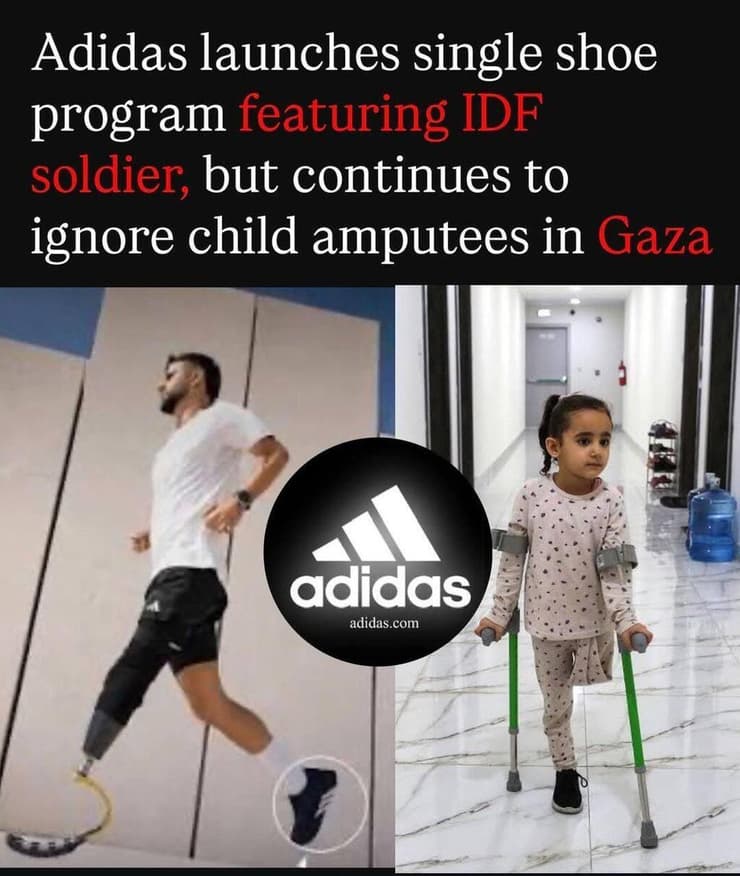 בגלל חייל ישראלי - קריאות לחרם עולמי על אדידס