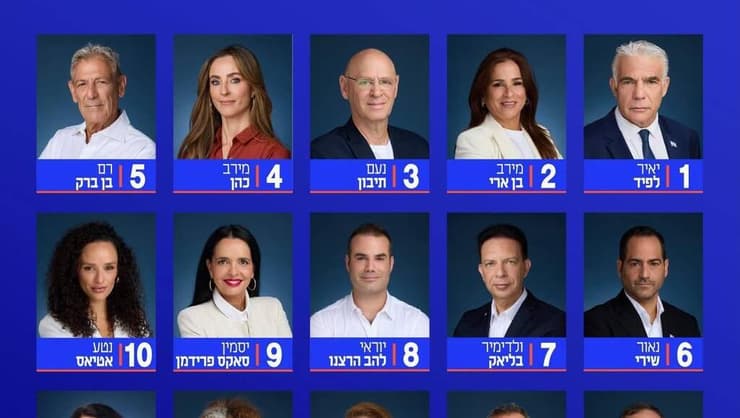 נציגי יש עתיד בנבחרת ביחד