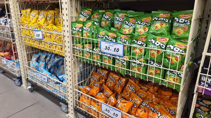 ביסלי (צילום: מירב קריסטל) ביסלי