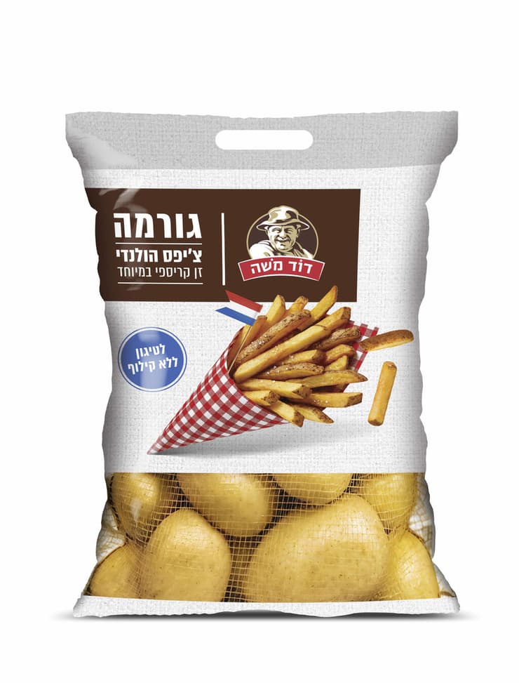 תפוחי אדמה "הדוד משה" 