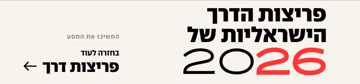 באנר תחתון (באנר תחתון) באנר תחתון