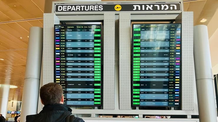 לוח המראות בנתב"ג - הבעיה במקרה הזה היא לא בצד הישראלי (צילום: shutterstock) לוח המראות בנתב"ג