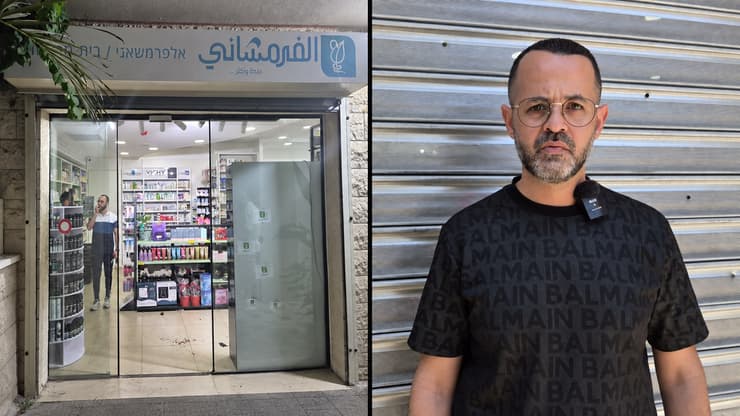 עווד זבידאת ובית המרקחת עווד זבידאת בית מרקחת אלפרמשאני