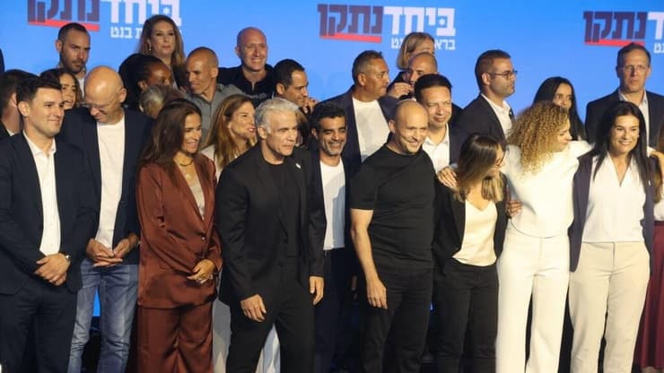 צילום: מוטי קמחי אירוע השקת הרשימה של מפלגת ביחד