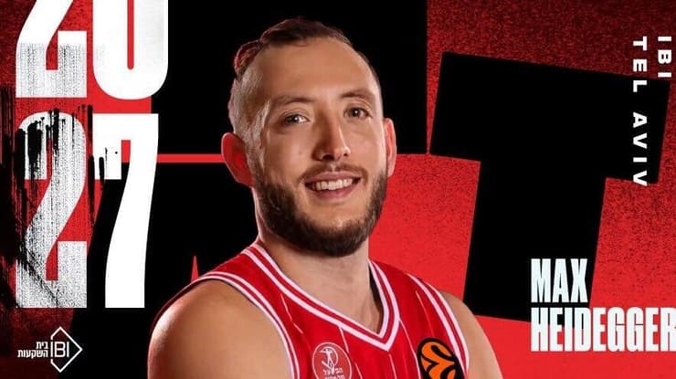 ישחק בהפועל ת"א. מקס היידגר (צילום: הפועל ת"א) מקס היידגר הפועל ת"א